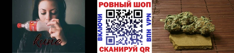 Магазины продажи наркотиков Прохладный Марихуана Меф мяу мяу COCAIN А ПВП ГАШ