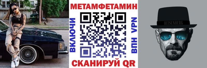 Амфетамин Розовый  hydra как зайти  Прохладный 