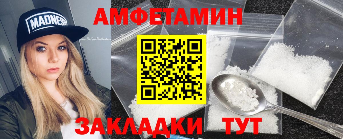 АМФ VHQ Прохладный