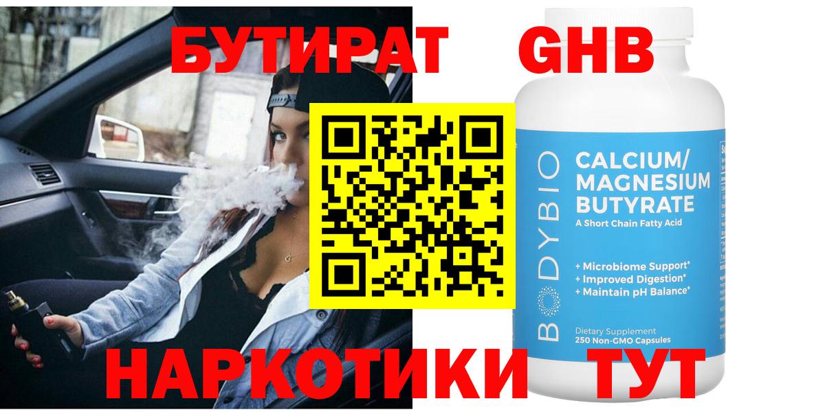 ГАШ Прохладный