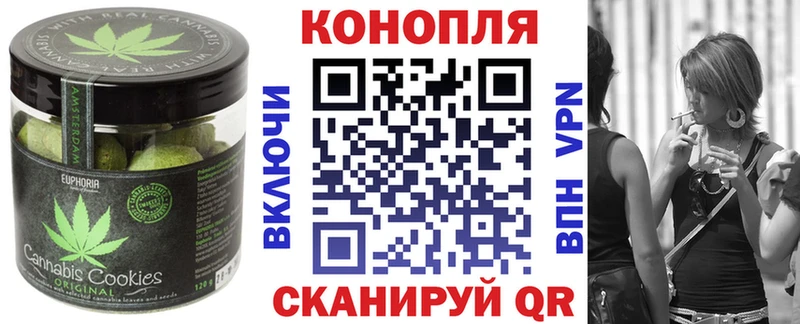 ссылка на мегу ССЫЛКА  Прохладный  Canna-Cookies конопля 