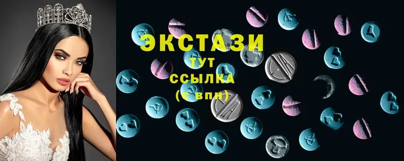 сайты даркнета официальный сайт  цена   Прохладный  Ecstasy MDMA 