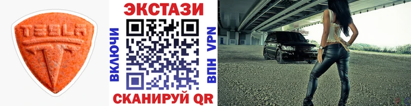Экстази mix  Прохладный 