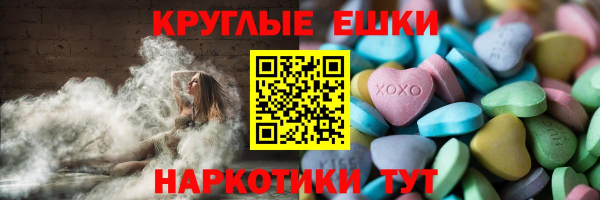 Прохладный  МЕТАДОН  Codein  ГАШ  Вход с VPN  МЕФ кристаллы 