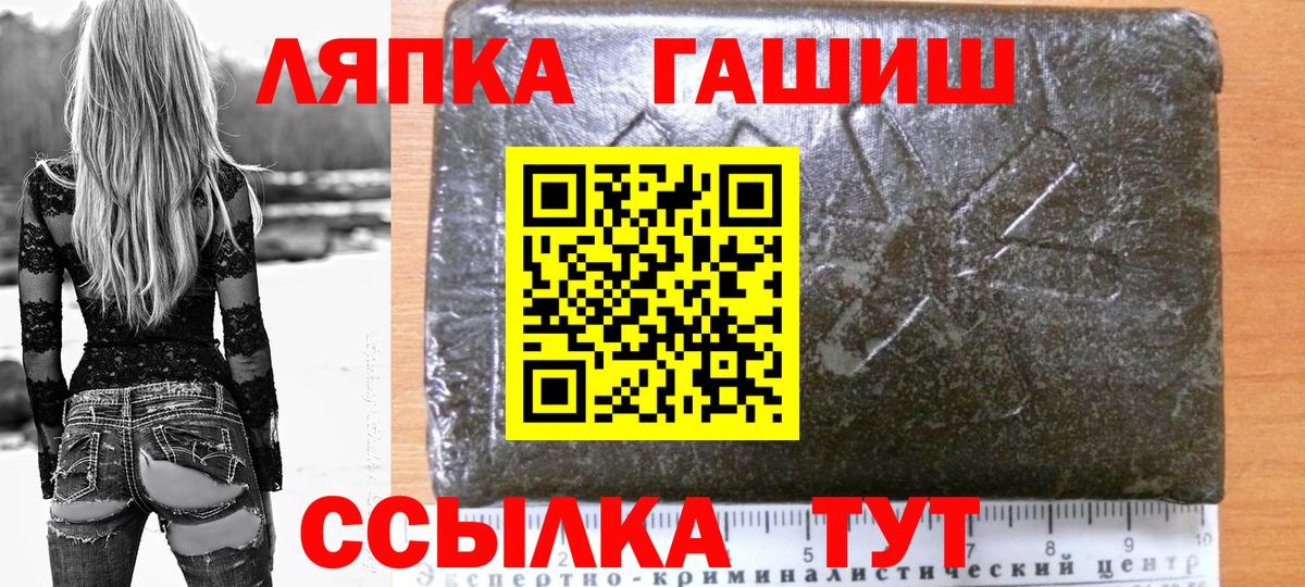 ГАШИШ гарик Прохладный