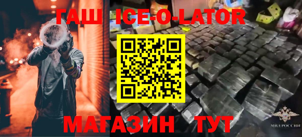 Гашиш hashish Прохладный