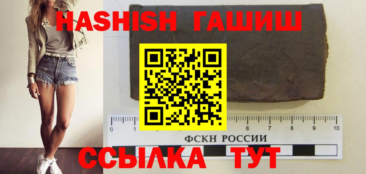 Гашиш  ГАШИШ 40% ТГК  Прохладный  ГАШИШ AMNESIA HAZE 