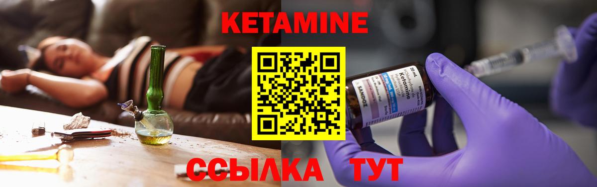 КЕТАМИН VHQ Прохладный