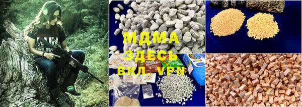 дистиллят марихуана Новодвинск