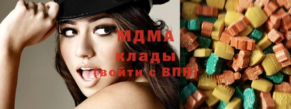 дистиллят марихуана Новодвинск