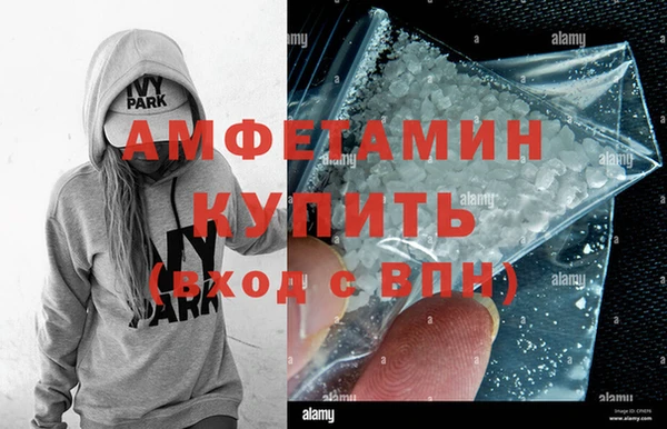 mdpv Новозыбков