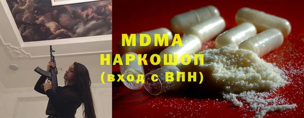 mdpv Новозыбков