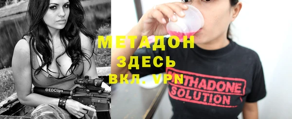 дистиллят марихуана Новодвинск
