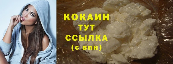 меф Новокубанск