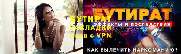 меф Новокубанск