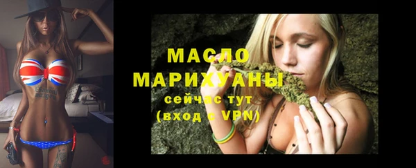 меф Новокубанск