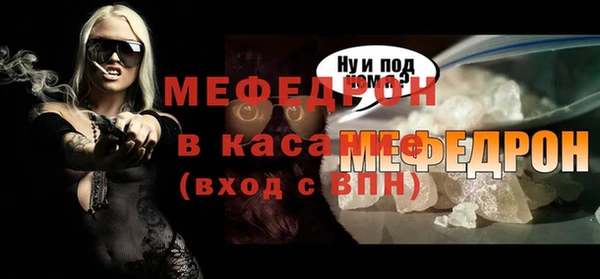 меф Новокубанск