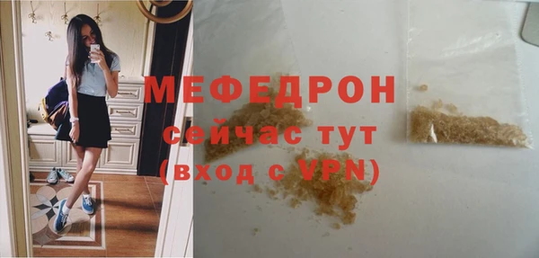 mdpv Новозыбков