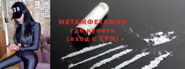 mdpv Новозыбков