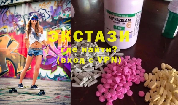 PSILOCYBIN Соль-Илецк