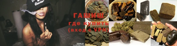 дистиллят марихуана Новодвинск