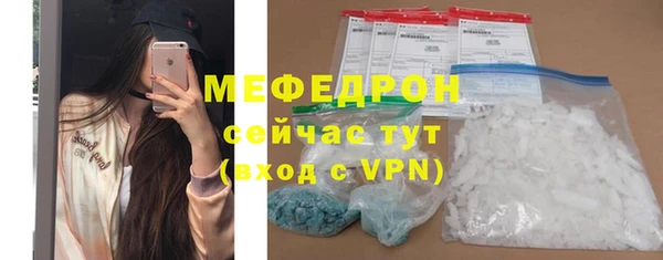 mdpv Новозыбков