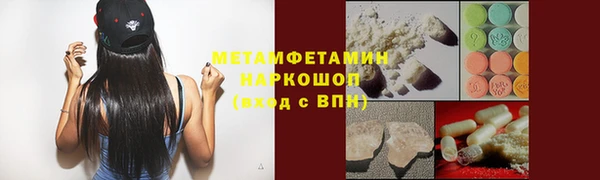 меф Новокубанск