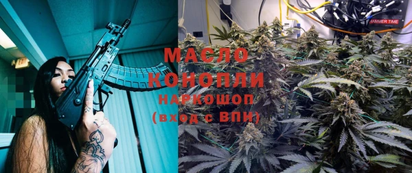меф Новокубанск