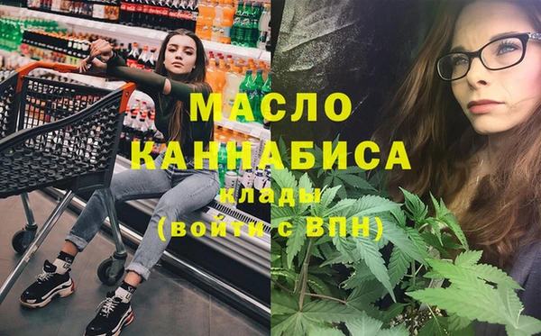 дистиллят марихуана Новодвинск