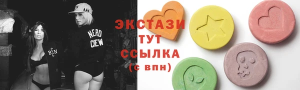 гашишное масло Нязепетровск