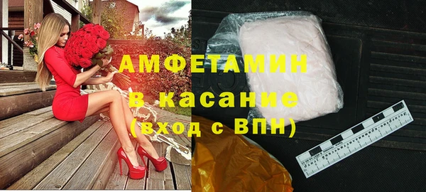 меф Новокубанск