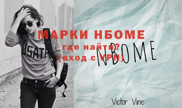 дистиллят марихуана Новодвинск