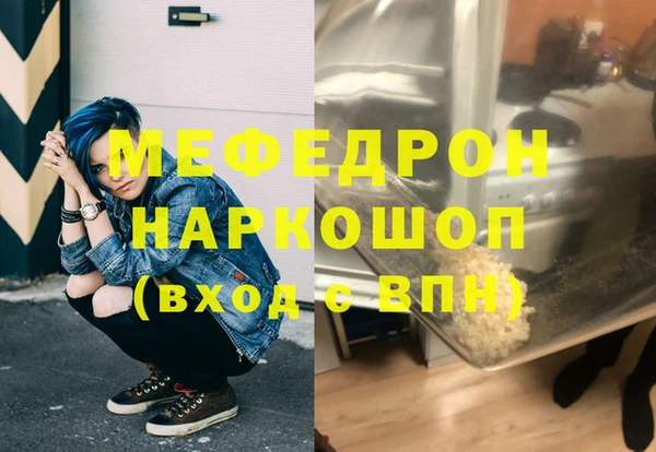 метамфетамин Солнечногорск