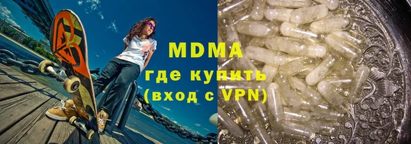меф Новокубанск