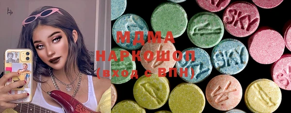меф Новокубанск