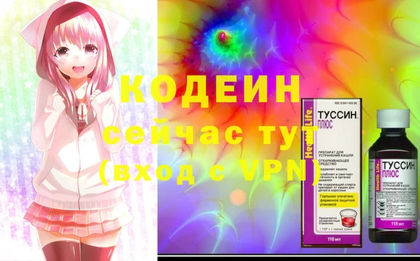 MDMA Premium VHQ Няндома