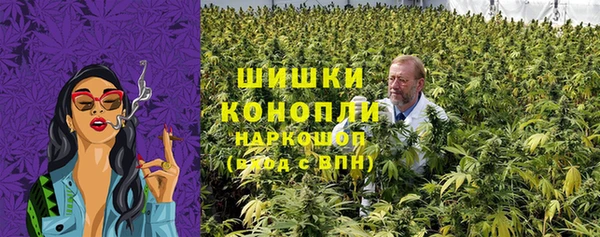 дистиллят марихуана Новодвинск