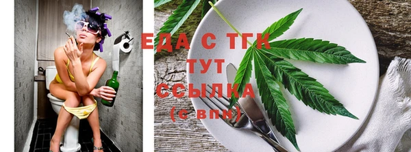 MDMA Premium VHQ Няндома
