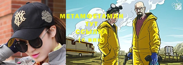 дистиллят марихуана Новодвинск