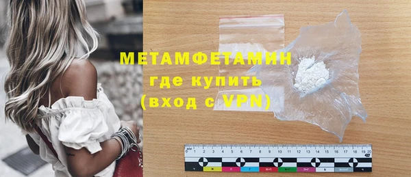 стафф Сретенск