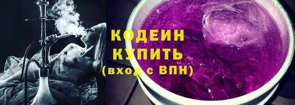меф Новокубанск