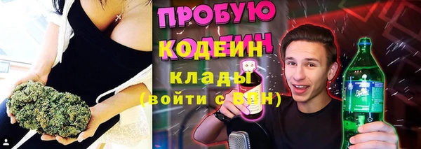 меф Новокубанск