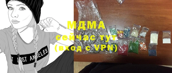 дистиллят марихуана Новодвинск