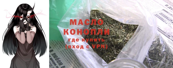 mdpv Новозыбков