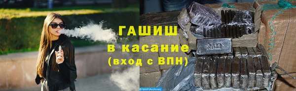 дистиллят марихуана Новодвинск