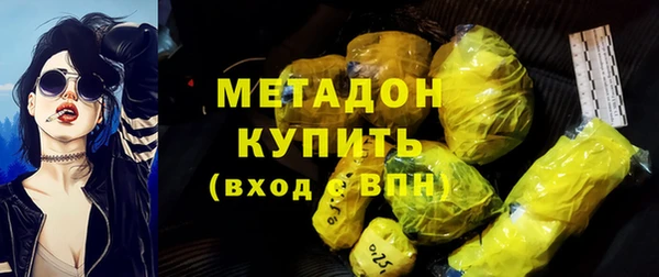 герыч Соликамск