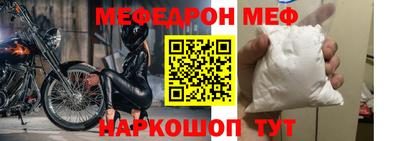 скорость Беслан