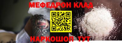 ALPHA-PVP Бийск