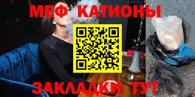 мескалин Берёзовский