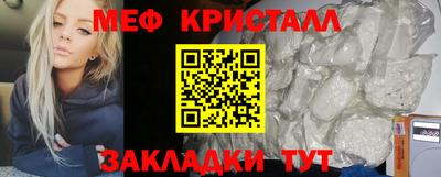 мескалин Берёзовский